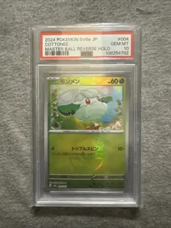 2024 Pokemon Terastal Festival Cottonee 4 Masterball Reverse Holo PSA 10 - Image 1