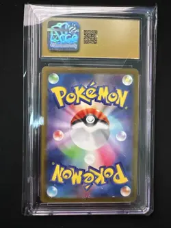 2025 Pokemon JPN Mega Evolution McDonalds Promo #020/M-P Pikachu CGC 10 Pristine - Image 2