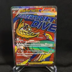 Pokemon Mega Hawlucha EX Full Art Holo Mega Attack Rare 229/193 High Class Pack - Image 1