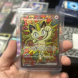 Meowth ex SAR 114/080 M3 JP Pokemon Nihil Zero Mint Potential 10! USA Seller - Image 1