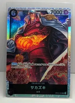Sakazuki OP02-099 Secret Rare Paramount War English One Piece TCG JPN 2023 - Image 1