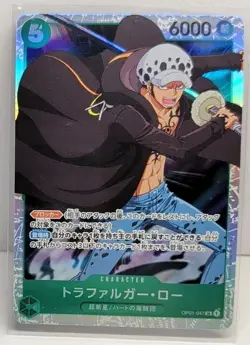 Trafalgar Law SR OP01-047 Romance Dawn One Piece TCG Beautiful Art Work! - Image 1
