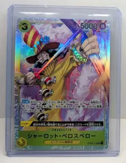Charlotte Perospero OP03-113 - SR - Pillars of Strength (OP03) - One Piece - NM - Image 1