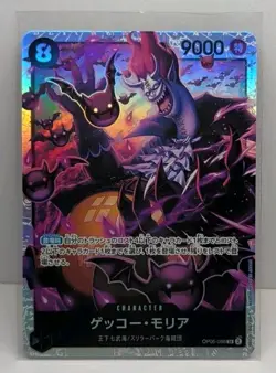 One Piece Gecko Moria (086) (OP06-086) OP06 Wings of the Captain NM FOIL INVEST! - Image 1