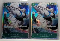 (2x) Hody Jones OP06-035 One Piece Wings of the Captain SR Near Mint BOGO Both!! - Image 1