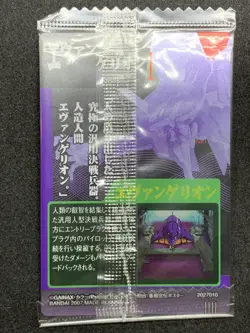 Unit-00 PC-04 Neon Genesis Evangelion Wafer Card Japanese 2007 BANDAI - Image 2