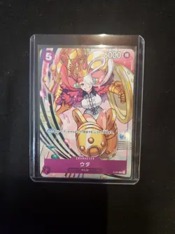 Uta P-031 (Promo) 2022 Promotion Pack Vol.2 ONE PIECE Card Game Japan Near Mint - Image 1