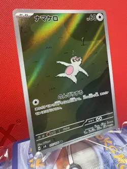 NM Slakoth AR 117/106 sv8 Super Electric Breaker Pokemon Card Game Japanese T149 - Image 2