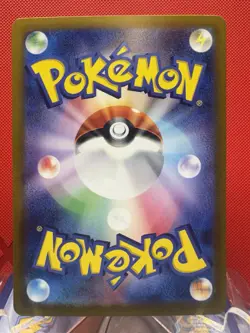 NM Slakoth AR 117/106 sv8 Super Electric Breaker Pokemon Card Game Japanese T149 - Image 3