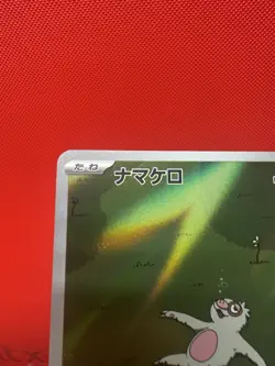 NM Slakoth AR 117/106 sv8 Super Electric Breaker Pokemon Card Game Japanese T149 - Image 5