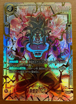 Dragon Ball Super Card Game Fusion World Raging Roar Booster Box Display FB03 ✅ - Image 3