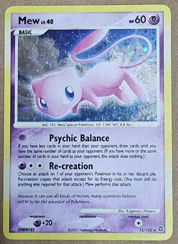 Mew Secret Wonders Holo Bleed Rare Pokemon Card 2007 15/132 Swirl - Image 1
