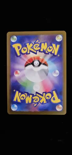 Beautifly AR 194/193 M2a HOLO Art rare/JAPANESE Pokemon MEGA Dream ex TCG - Image 2