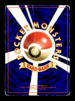 [HP] Meowth Japanese CoroCoro Promo No 052 Pokemon H - Image 2
