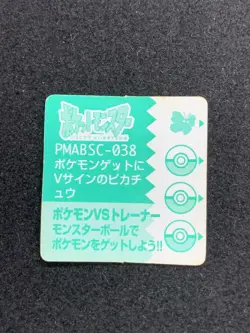 Pikachu 038 Pokemon GB Pocket Mini Card Anime 1inch Japanese Nintendo Rare - Image 2