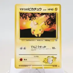 Pokemon TCG - Lt. Surge's Pikachu 84/132 Gym Challenge - JAPANESE - NM - Image 2