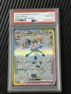 Pokemon SV8a JP - 206/187 - Glaceon ex Special Art Rare PSA 10 (Japanese) - Image 1