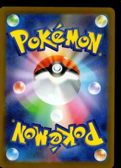 Pokemon TCG Kabutops 141/165 (Master Ball Foil) 151 Holo Japanese NM - Image 2