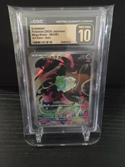 CGC Pristine 10 2025 Pokemon Bulbasaur Art Rare #64 Mega Brave - Image 1