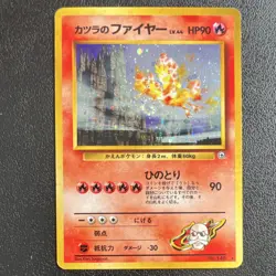 Blaine’s Moltres Holo #146 Japanese Challenge from the Darkness Pokemon TCG MP - Image 1