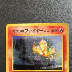 Blaine’s Moltres Holo #146 Japanese Challenge from the Darkness Pokemon TCG MP - Image 3