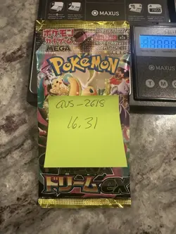 16.32g HEAVY Pokemon Sealed Mega Dream EX Japanese Booster Pack-Possible GODU - Image 3