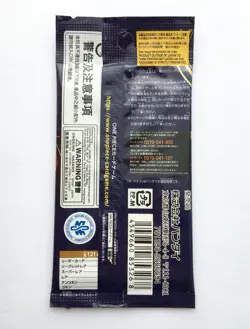 ONE PIECE Card Game Sealed 1 Booster Pack ROMANCE DAWN OP-01 Japanese TCG #2498 - Image 3