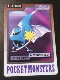 Pocket Monsters Golbat File Card No. 042 1997 Vintage Bondai Carddass Vending - Image 2