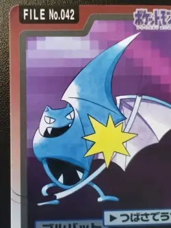 Pocket Monsters Golbat File Card No. 042 1997 Vintage Bondai Carddass Vending - Image 3
