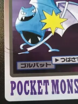 Pocket Monsters Golbat File Card No. 042 1997 Vintage Bondai Carddass Vending - Image 5