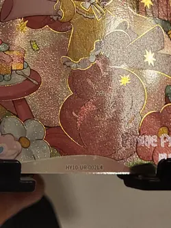 Kayou My little Pony CCG Card HY10-UR-002 Pinkie Pie Pajamas Mint - Image 3