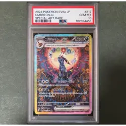 PSA 10 Umbreon ex SAR 217/187 Terastal Festival sv8a 2024 Pokemon Card Japanese - Image 1