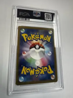 PSA 10 Charizard ex 331/190 SSR Shiny Treasure SV4a Japanese Pokemon Card GEM - Image 2