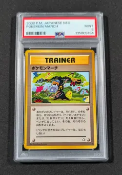 Pokemon Card Japanese Pokemon March PSA 9 MINT Neo Trainer - Image 1