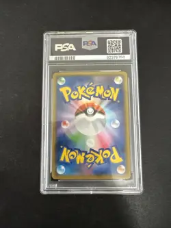 Charizard CHR 187/184 VMAX Climax Japanese Pokemon Card PSA 10 - Image 2