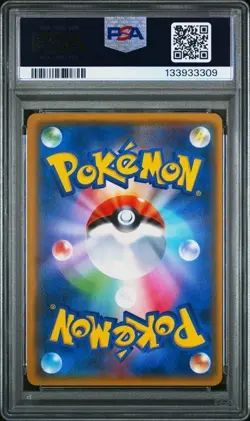 PSA 10 Cherry Blossom Afro Pikachu Pokemon Card Japanese 211/SM-P 2018 Promo - Image 2