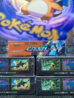 Pokemon Card Game Japanese Inferno X Booster Box Charizard M2 w/shrink 1Box - Image 5