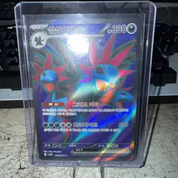 Hydreigon ex SR 163/086 SV11W White Flare - Pokemon Card Korean - Image 1