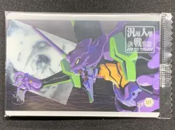 Unit-00 EC-01 Neon Genesis Evangelion Wafer Card Japanese 2007 BANDAI - Image 1