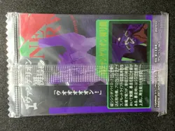 Unit-00 EC-01 Neon Genesis Evangelion Wafer Card Japanese 2007 BANDAI - Image 2