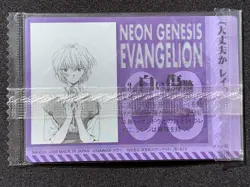 Shinji Rai I-03 Neon Genesis Evangelion Wafer Card Holo Japanese 2008 BANDAI - Image 2