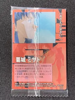 Misato Katsuragi C-04 Neon Genesis Evangelion Wafer Card Japanese 2009 BANDAI - Image 2