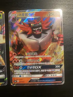 Pokemon TCG Primarina, Decidueye, Incineroar GX Card Lot Korean - Image 4