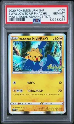 PSA 10 Swallowed Up Pikachu 105/S-P Movie Promo Pokemon Card Japan 2020 - Image 1
