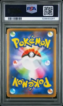 PSA 10 Swallowed Up Pikachu 105/S-P Movie Promo Pokemon Card Japan 2020 - Image 2