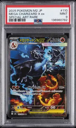 2025 POKEMON JPN M2-INFERNO X SPECIAL ART RARE #110 MEGA CHARIZARD X EX PSA 9 - Image 1