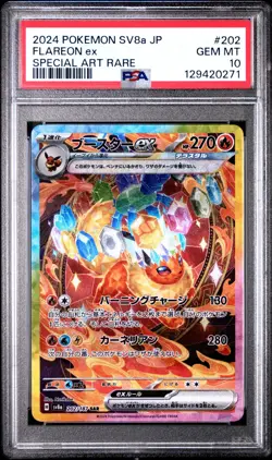 2024 POKEMON JPN SV8A-TERASTAL FEST EX SPECIAL ART RATE #202 FLAREON EX PSA 10 - Image 1