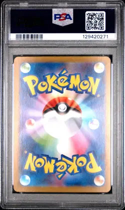 2024 POKEMON JPN SV8A-TERASTAL FEST EX SPECIAL ART RATE #202 FLAREON EX PSA 10 - Image 2