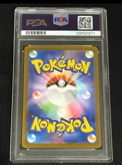 2024 POKEMON JPN SV8A-TERASTAL FEST EX SPECIAL ART RATE #202 FLAREON EX PSA 10 - Image 4
