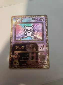 Pokemon TCG 2000 Pokemon Ancient Mew #1 Movie Promo - Image 2